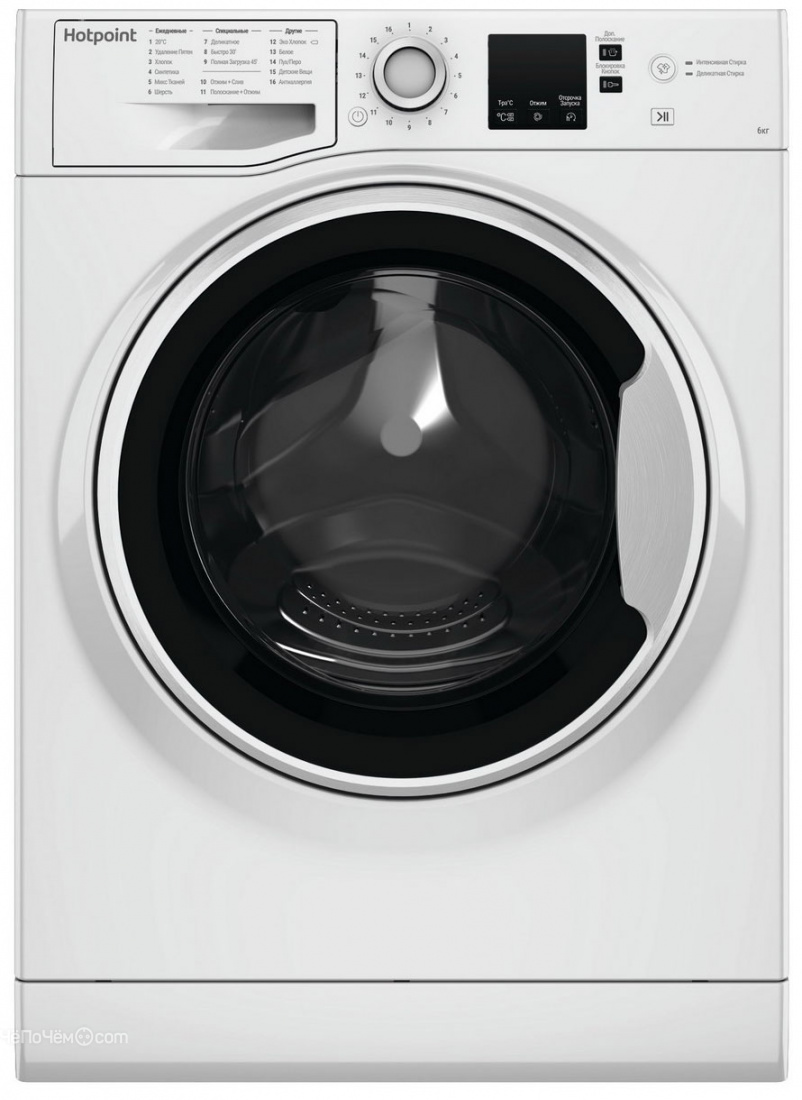 Стиральная машина HOTPOINT-ARISTON NSS 6015 W RU за 26 210 Р | ЧёПоЧём